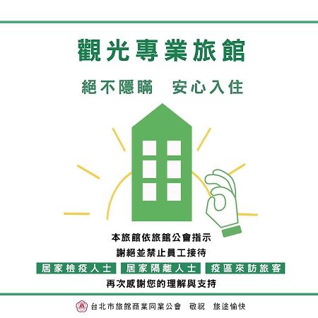 Wego Funtel - Dazhi Branch Motell Taipei Exteriör bild